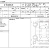 toyota pixis-truck 2020 -TOYOTA 【豊田 880ｻ7656】--Pixis Truck EBD-S500U--S500U-0006585---TOYOTA 【豊田 880ｻ7656】--Pixis Truck EBD-S500U--S500U-0006585- image 3