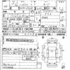 daihatsu hijet-truck 2015 CFJ1704228 image 3