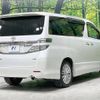 toyota vellfire 2012 -TOYOTA--Vellfire DBA-GGH20W--GGH20-8064150---TOYOTA--Vellfire DBA-GGH20W--GGH20-8064150- image 18