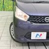 nissan dayz 2015 -NISSAN--DAYZ DBA-B21W--B21W-0211522---NISSAN--DAYZ DBA-B21W--B21W-0211522- image 13