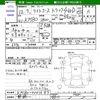toyota liteace-truck 2000 -TOYOTA--Liteace Truck KM80--KM80-0001689---TOYOTA--Liteace Truck KM80--KM80-0001689- image 3