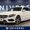 mercedes-benz c-class-station-wagon 2015 CFJ1809570 image 1