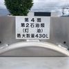 daihatsu hijet-truck 2017 quick_quick_S510P_S510P-0167259 image 6