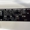 toyota crown 2018 -TOYOTA--Crown AZSH20--AZSH20-1026368---TOYOTA--Crown AZSH20--AZSH20-1026368- image 10