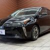 toyota prius 2020 -TOYOTA--Prius 6AA-ZVW51--ZVW51-6172384---TOYOTA--Prius 6AA-ZVW51--ZVW51-6172384- image 14