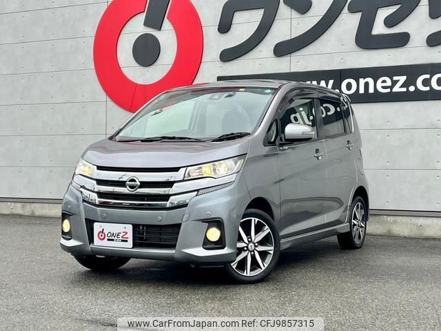 nissan dayz 2018 -NISSAN--DAYZ DBA-B21W--B21W-0636190---NISSAN--DAYZ DBA-B21W--B21W-0636190- image 1