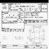 toyota crown 2008 CFJ1591719 image 3