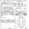 daihatsu hijet-van 2019 -DAIHATSU--Hijet Van S321V-0385766---DAIHATSU--Hijet Van S321V-0385766- image 3