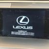 lexus nx 2015 CFJ1602380 image 4