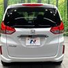 honda freed 2023 CFJ1762627 image 16