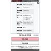 suzuki spacia 2015 CFJ1558737 image 23