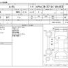nissan roox 2023 -NISSAN--Roox 5AA-B44A--B44A-0414306---NISSAN--Roox 5AA-B44A--B44A-0414306- image 3