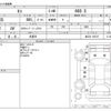 nissan moco 2011 -NISSAN 【所沢 580ﾌ 280】--Moco DBA-MG33S--MG33S-102747---NISSAN 【所沢 580ﾌ 280】--Moco DBA-MG33S--MG33S-102747- image 3