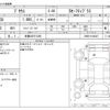 toyota prius 2018 -TOYOTA 【多摩 303ﾏ1259】--Prius DAA-ZVW50--ZVW50-6146247---TOYOTA 【多摩 303ﾏ1259】--Prius DAA-ZVW50--ZVW50-6146247- image 3