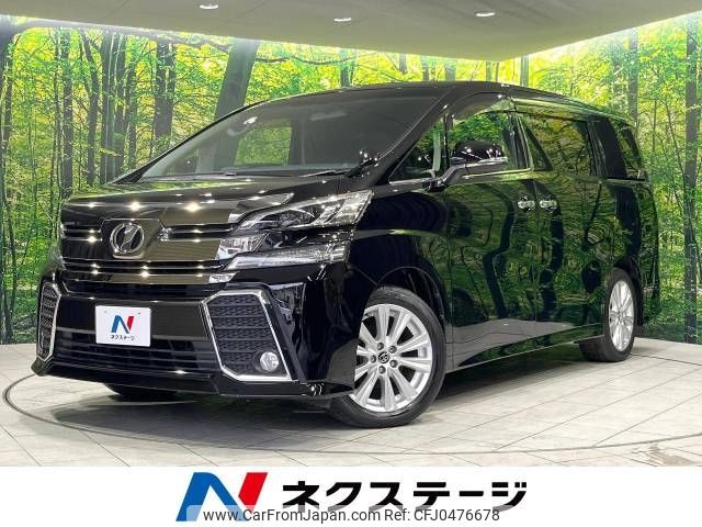 toyota vellfire 2016 -TOYOTA--Vellfire DBA-AGH30W--AGH30-0091129---TOYOTA--Vellfire DBA-AGH30W--AGH30-0091129- image 1