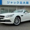 mercedes-benz slk-class 2015 CFJ1633102 image 1