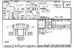 toyota coaster 2008 -TOYOTA--Coaster XZB50-0053668---TOYOTA--Coaster XZB50-0053668-