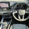 audi q5 2023 quick_quick_3CA-FYDTPS_WAUZZZFY1R2020416 image 3