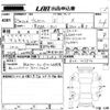 honda vezel 2015 -HONDA--VEZEL RU1-1113374---HONDA--VEZEL RU1-1113374- image 3