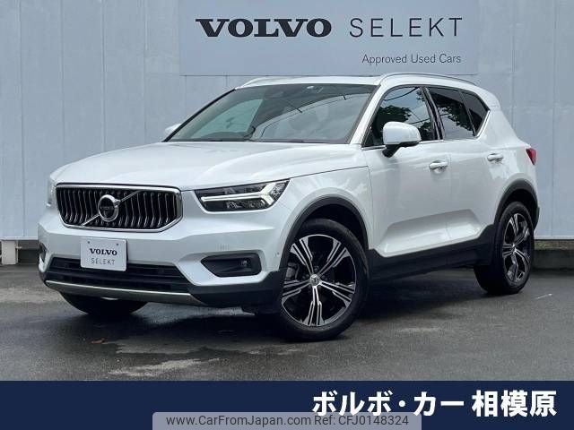 volvo xc40 2022 -VOLVO--Volvo XC40 5AA-XB420TXCM--YV1XZK8MMN2741072---VOLVO--Volvo XC40 5AA-XB420TXCM--YV1XZK8MMN2741072- image 1