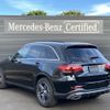 mercedes-benz glc-class 2021 -MERCEDES-BENZ--Benz GLC 3DA-253915--W1N2539152F942894---MERCEDES-BENZ--Benz GLC 3DA-253915--W1N2539152F942894- image 3