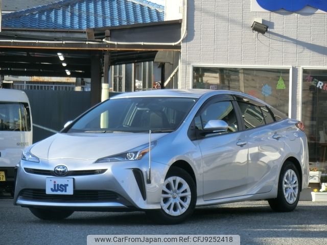 toyota prius 2020 -TOYOTA--Prius 6AA-ZVW51--ZVW51-6171525---TOYOTA--Prius 6AA-ZVW51--ZVW51-6171525- image 1