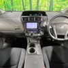 toyota prius-α 2013 quick_quick_ZVW40W_ZVW40-3083612 image 2