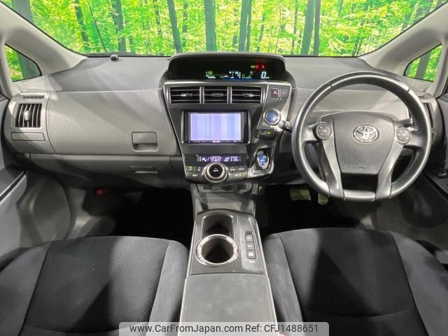 toyota prius-α 2013 quick_quick_ZVW40W_ZVW40-3083612 image 2