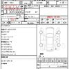 toyota vellfire 2018 CFJ1550257 image 21