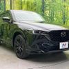mazda cx-5 2024 CFJ1820186 image 8