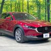 mazda cx-3 2021 -MAZDA--CX-30 5BA-DMEP--DMEP-127344---MAZDA--CX-30 5BA-DMEP--DMEP-127344- image 18