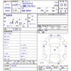 suzuki carry-truck 2008 CFJ1579067 image 3