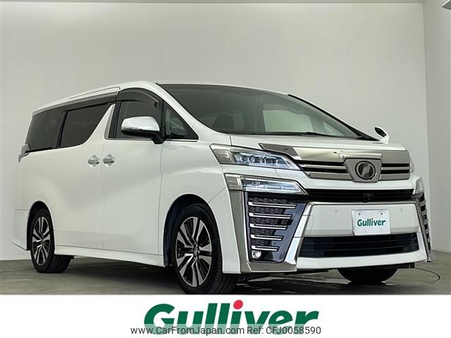 toyota vellfire 2019 -TOYOTA--Vellfire DBA-AGH30W--AGH30-0246946---TOYOTA--Vellfire DBA-AGH30W--AGH30-0246946- image 1