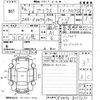toyota prius 2018 -TOYOTA--Prius ZVW50-8079230---TOYOTA--Prius ZVW50-8079230- image 3