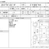 honda stepwagon 2014 CFJ1814200 image 3