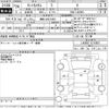 daihatsu tanto 2014 -DAIHATSU 【湘南 580の5003】--Tanto LA600S-0118857---DAIHATSU 【湘南 580の5003】--Tanto LA600S-0118857- image 3