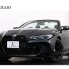 bmw m4 2023 CFJ1628424 image 1