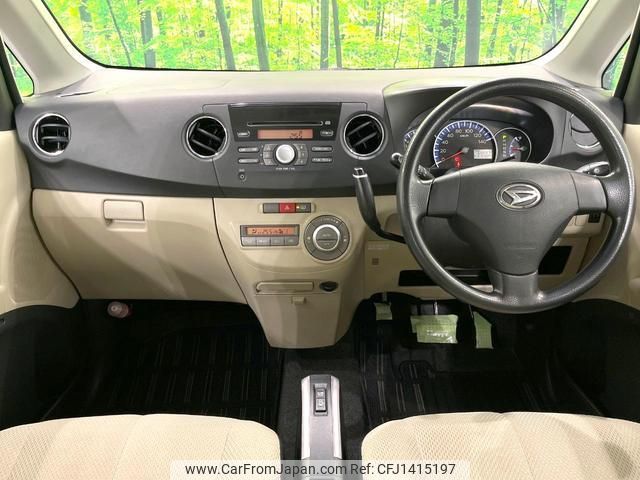 daihatsu tanto-exe 2010 quick_quick_L455S_L455S-0035049 image 2