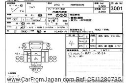 isuzu elf-truck 2021 -ISUZU--Elf NMR88-7007614---ISUZU--Elf NMR88-7007614-