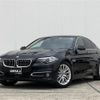 bmw 5-series 2016 -BMW--BMW 5 Series LDA-FW20--WBA5C32030D912672---BMW--BMW 5 Series LDA-FW20--WBA5C32030D912672- image 1