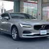 volvo v90 2019 -VOLVO--Volvo V90 DBA-PB420--YV1PW10MDJ1043904---VOLVO--Volvo V90 DBA-PB420--YV1PW10MDJ1043904- image 17