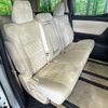 toyota alphard 2020 -TOYOTA--Alphard 6AA-AYH30W--AYH30-0117029---TOYOTA--Alphard 6AA-AYH30W--AYH30-0117029- image 8
