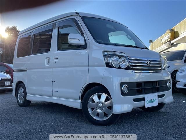 daihatsu atrai-wagon 2014 -DAIHATSU--Atrai Wagon ABA-S331G--S331G-0026601---DAIHATSU--Atrai Wagon ABA-S331G--S331G-0026601- image 1