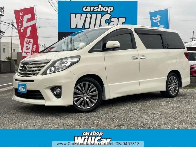 toyota alphard 2013 quick_quick_DBA-ANH20W_ANH20-8261125 image 1