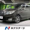 nissan serena 2015 quick_quick_HFC26_HFC26-246501 image 1