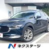 mazda cx-3 2021 -MAZDA--CX-30 5BA-DMEP--DMEP-125323---MAZDA--CX-30 5BA-DMEP--DMEP-125323- image 1