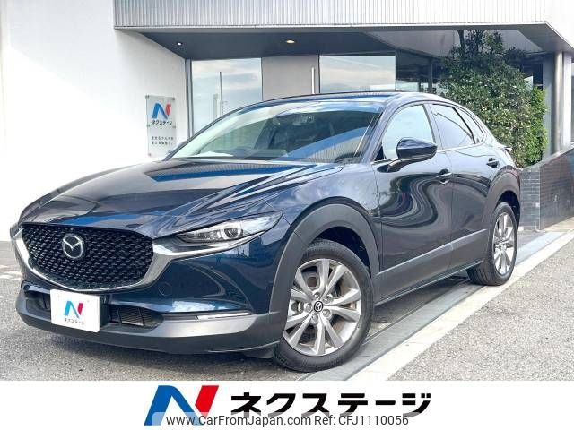 mazda cx-3 2021 -MAZDA--CX-30 5BA-DMEP--DMEP-125323---MAZDA--CX-30 5BA-DMEP--DMEP-125323- image 1