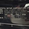 toyota prius 2016 -TOYOTA--Prius DAA-ZVW50--ZVW50-6015443---TOYOTA--Prius DAA-ZVW50--ZVW50-6015443- image 10