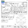 honda shuttle 2016 -HONDA--Shuttle GP8--1100747---HONDA--Shuttle GP8--1100747- image 3