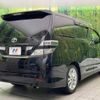 toyota vellfire 2008 -TOYOTA--Vellfire DBA-ANH20W--ANH20-8020582---TOYOTA--Vellfire DBA-ANH20W--ANH20-8020582- image 18